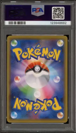 Pokemon Pikachu P.M. Stamp Bx. Japanese Full Art Promo 227/S-P PSA 9 Mint - Image 2
