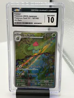 2023 Pokemon Ivysaur Art Rare SV2a 151 167/165 CGC 10 GEM MINT - Image 1