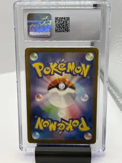 2023 Pokemon Ivysaur Art Rare SV2a 151 167/165 CGC 10 GEM MINT - Image 2