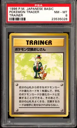 1996 Pokemon Japanese Base Set Pokemon Trader PSA 8 Near Mint - Mint Non Holo - Image 1