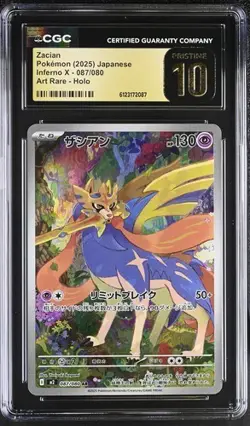 Pokemon Zacian 2025 JPN Inferno X 087/080 Art Rare Holo CGC PRISTINE 10 - Image 1