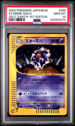 Pokemon 2002 Japanese PSA 10 Starmie Holo Split Earth 045/088 1st Edition - Image 1
