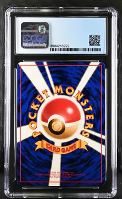 Pokemon 1998 Grimer JP Vending Series 2 #088 CGC 9 - Image 2