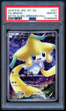 Pokemon 2016 Japanese PSA 10 Jirachi Mythical Legendary Dream Shine 027/036 - Image 1
