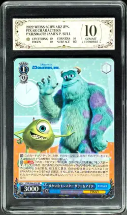 2023 Weiss Schwarz.JPN Disney 100 S94-072 Mike/Sully PCG 10 (SAME AS PSA 10) - Image 1