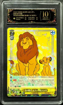 2023 Weiss Schwarz.JPN Disney 100 S104-006 Mufasa & Simba PCG 10 PRISTINE - Image 1