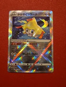 Pokemon Card Japanese Radiant Jirachi Shiny 045/068 s11a Incandesce Japanese - Image 1