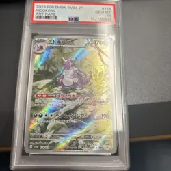 PSA 10 Nidoking AR 174/165 Japanese 151 SV2a 2023 Pokemon Card - Image 1