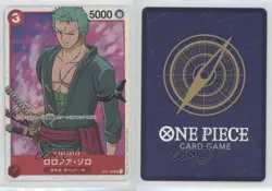 2022 One Piece Card Game: Romance Dawn OP01 Japanese SR Roronoa Zoro #OP01-025 - Image 3