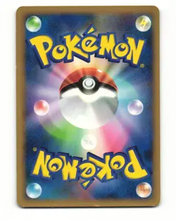 Houndoom DPBP#287 DP5 Temple of Anger Uncommon HP Japanese Pokemon Card - Image 2