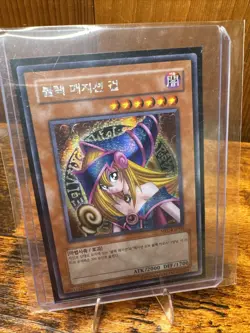 Dark Magician Girl Korean MFC-KR000 Secret Rare Mint Condition Yu-Gi-Oh Card - Image 1