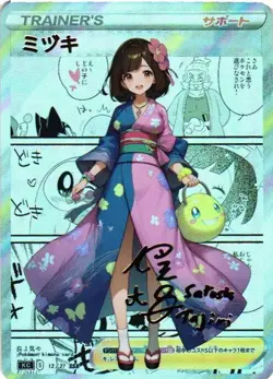 MIZUKI KIMONO Trainer Holographic Goddess Custom Art Anime Collectible Card - Image 1