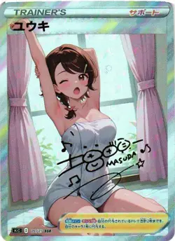 YUUKI Trainer Holographic Goddess Custom Art Anime Collectible Card - Image 1