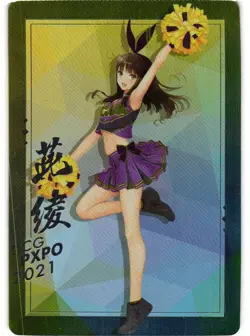 SUPER SAILOR NEPTUNE SAILOR MOON Holo CCG Art Collectible Anime Card - Image 1