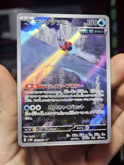 Pokemon Card Iron Bundle AR 071/066 SV4M Future Flash Japanese NM/LP - Image 1