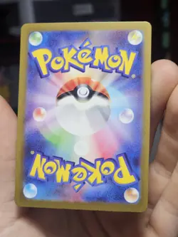 Pokemon Card Iron Bundle AR 071/066 SV4M Future Flash Japanese NM/LP - Image 4