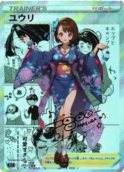 GLORIA KIMONO Trainer Holographic Goddess Custom Art Anime Collectible Card - Image 1