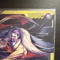 Crocodile OP14-120 Secret Rare Holo Character Card One Piece CCG - Image 5
