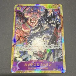 Bandai Kaido & Linlin OP08-119 Secret Rare Foil Full Art One Piece CCG Card - Image 1