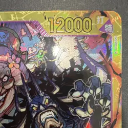 Bandai Kaido & Linlin OP08-119 Secret Rare Foil Full Art One Piece CCG Card - Image 5