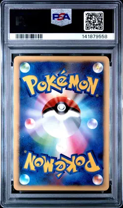 2007 POKEMON JPN 10TH MOVIE COMMEMORATION PROMO VISITOR DEOXYS-HOLO PSA 10 - Image 2
