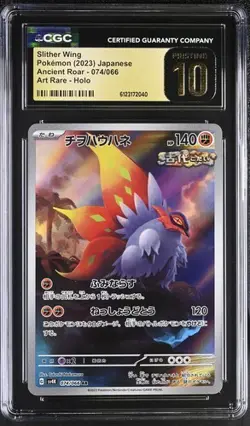 Pokemon Slither Wing 2023 JPN Ancient Roar 074/066 Art Rare Holo CGC PRISTINE 10 - Image 1
