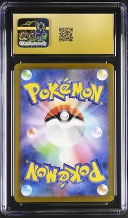 Pokemon Slither Wing 2023 JPN Ancient Roar 074/066 Art Rare Holo CGC PRISTINE 10 - Image 2