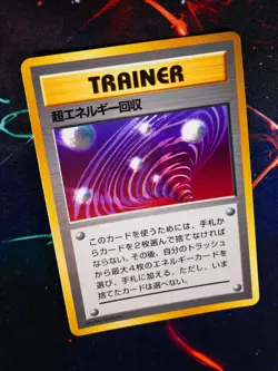 MP JAPANESE Pokemon SUPER ENERGY RETRIEVAL Card SONG BEST COLLECTION CD Glossy#2 - Image 1