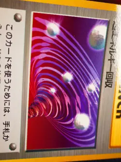 MP JAPANESE Pokemon SUPER ENERGY RETRIEVAL Card SONG BEST COLLECTION CD Glossy#2 - Image 2