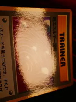 MP JAPANESE Pokemon SUPER ENERGY RETRIEVAL Card SONG BEST COLLECTION CD Glossy#2 - Image 4