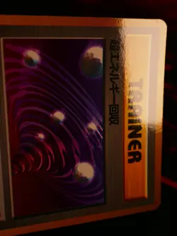 MP JAPANESE Pokemon SUPER ENERGY RETRIEVAL Card SONG BEST COLLECTION CD Glossy#2 - Image 5