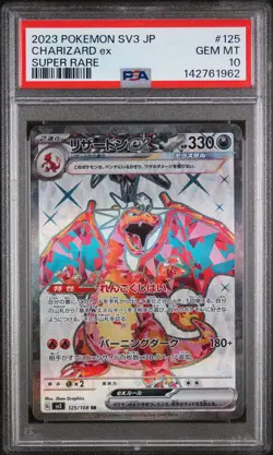 2023 POKEMON JPN SV3-RULER OF THE BLACK FLAME SUPER RARE CHARIZARD EX PSA 10 - Image 1