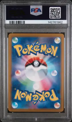 2023 POKEMON JPN SV3-RULER OF THE BLACK FLAME SUPER RARE CHARIZARD EX PSA 10 - Image 2