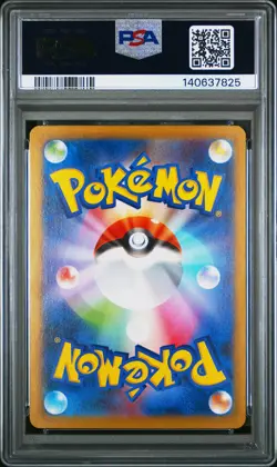 2025 POKEMON JPN M2-INFERNO X SUPER RARE #094 MEGA CHARIZARD X EX PSA 10 - Image 2
