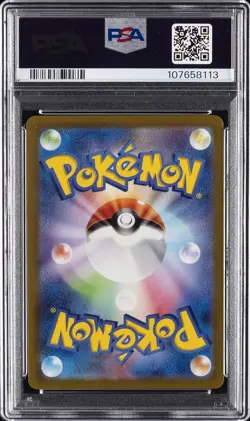 2022 POKEMON JPN SWORD & SHIELD VSTAR UNIVERSE #048 GENGAR-HOLO PSA 10 - Image 2