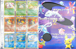 Pokemon Neo 1 Genesis Japanese Premium File 9 Card Binder Promo Set - Image 3