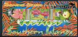 NEW JAPANESE POKEMON 1998 SOUTHERN ISLANDS TROPICAL ISLAND FIELD FLOWERS - Image 1