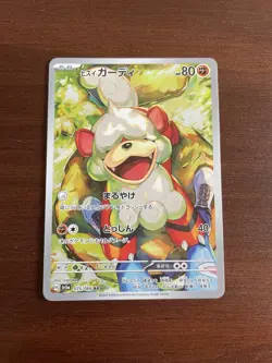 Pokemon TCG - Hisuian Growlithe - 075/066 - SV5a: Crimson Haze - Japanese AR - Image 1