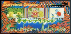 NEW JAPANESE POKEMON 1998 SOUTHERN ISLANDS TROPICAL ISLAND FIELD FLOWERS - Image 1