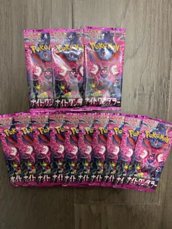 13x Pokemon SV6a Night Wanderer Booster Packs Japanese Sealed Scarlet & Violet - Image 1