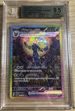 Pokemon Umbreon EX #217 SAR 2024 S&V Japanese Terastal Festival BGS 9.5 GEM MINT - Image 1