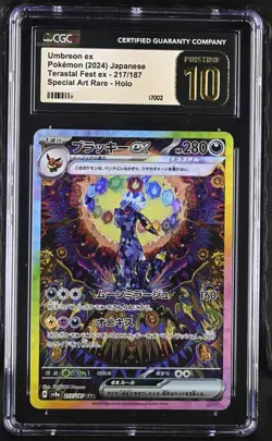CGC PRISTINE 10 Umbreon ex SAR 217/187 Terastal Festival Japanese Pokemon - Image 1