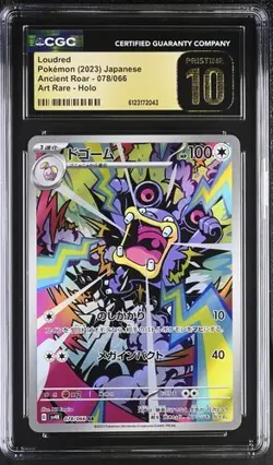 Pokemon Loudred 2023 JPN Ancient Roar Ancient Roar Art Rare Holo CGC PRISTINE 10 - Image 1