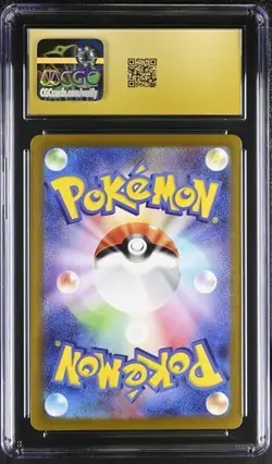 Pokemon Loudred 2023 JPN Ancient Roar Ancient Roar Art Rare Holo CGC PRISTINE 10 - Image 2