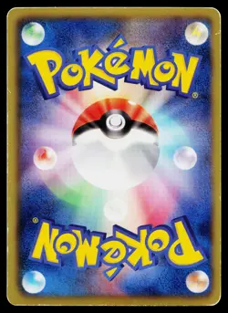 Pikachu 056/053 Ultra Rare Black Collection Pokemon Japanese Moderately Played - Image 2