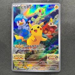 NM Pikachu 001/SV-P Scarlet Violet Japanese PROMO Pokemon 1380 - Image 1