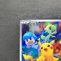 NM Pikachu 001/SV-P Scarlet Violet Japanese PROMO Pokemon 1380 - Image 2