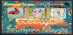 NEW JAPANESE POKEMON 1998 SOUTHERN ISLANDS RAINBOW ISLAND FIELD FLOWERS - Image 1