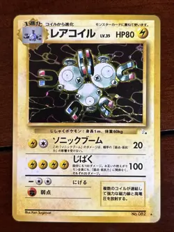 Pokemon Japanese Fossil Magneton No 082 Holo Rare - Image 1