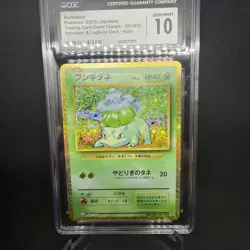 2023 Japanese Bulbasaur 001/032 CGC 10 – Venusaur & Lugia Ex Deck Holo Pokemon - Image 1